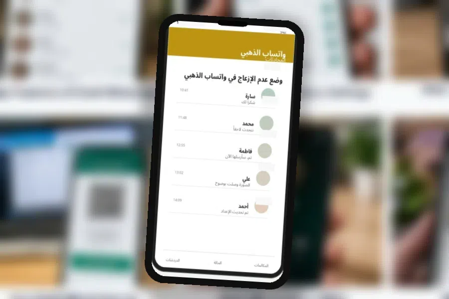 الخصوصية والأمان