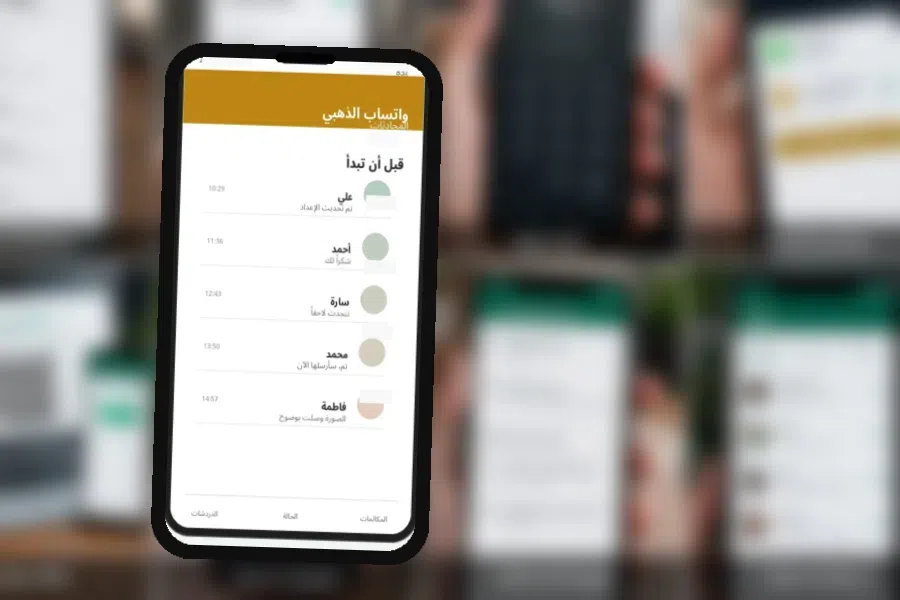 الإعدادات التي تستحق المراجعة