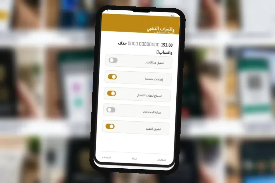 الخصوصية والأمان