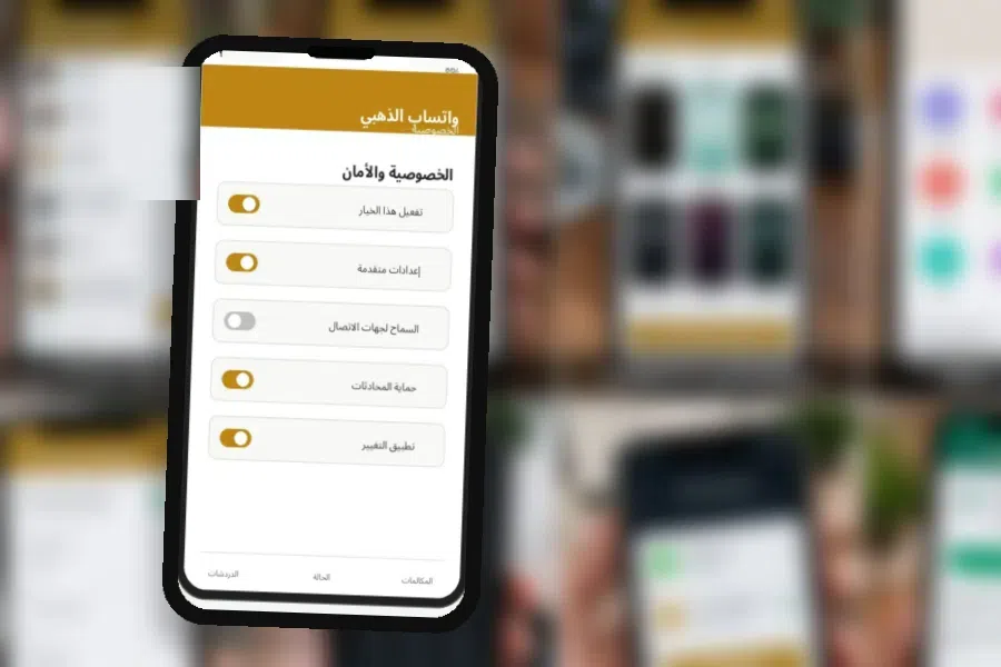 قبل أن تبدأ