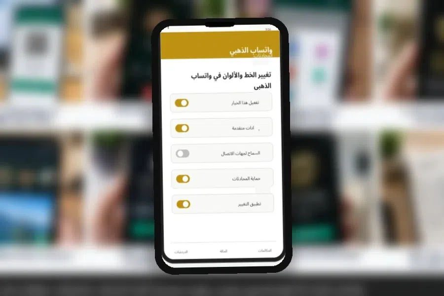 قبل أن تبدأ