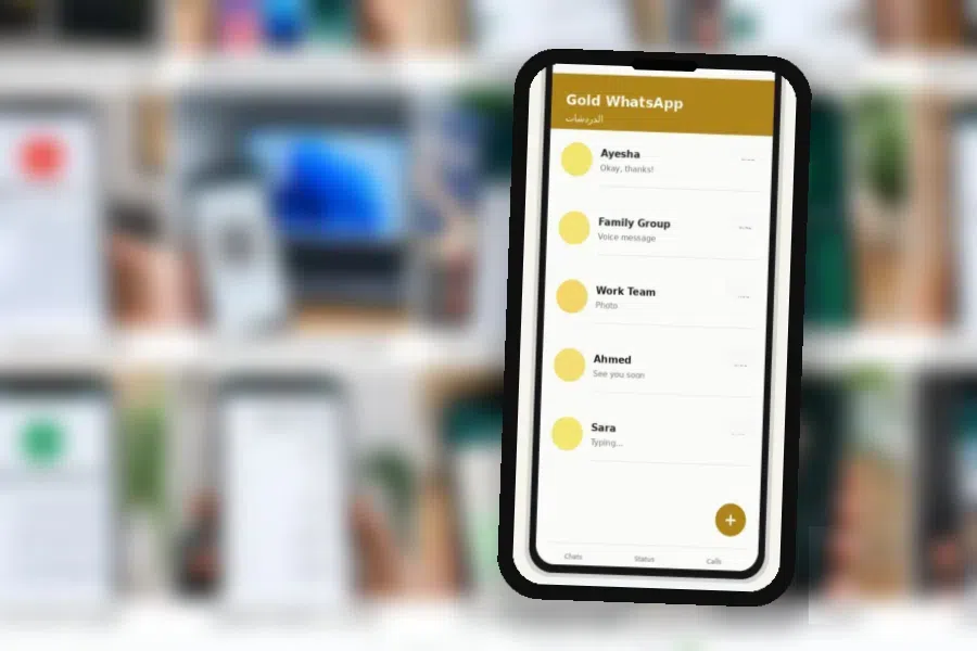 الإعدادات التي تستحق المراجعة