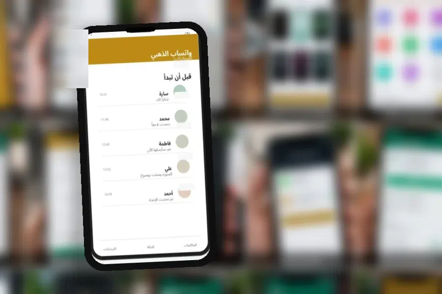 الخصوصية والأمان