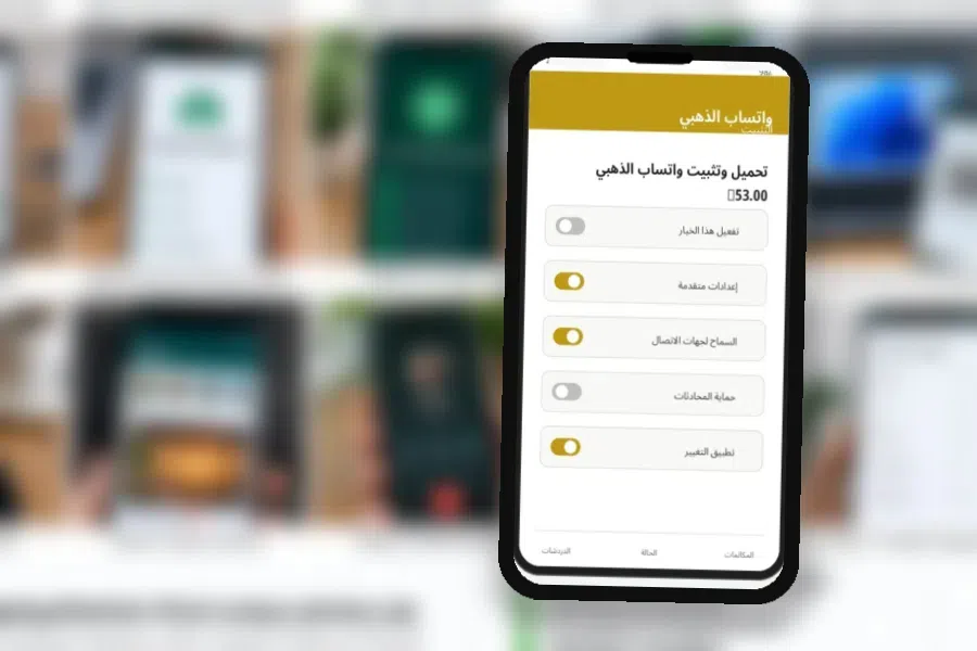 الخصوصية والأمان