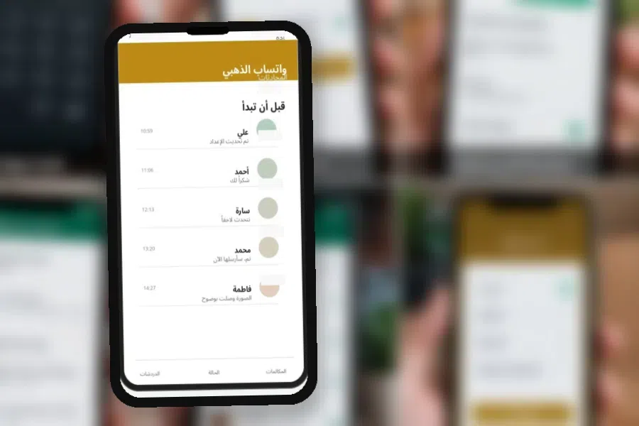قبل أن تبدأ
