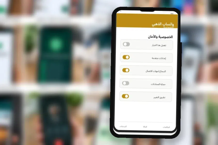 قبل أن تبدأ