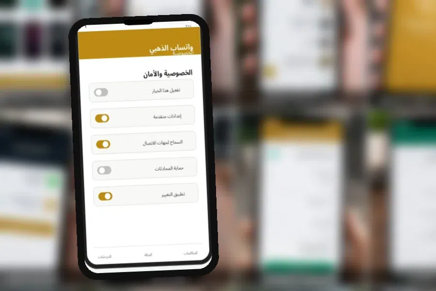 قبل أن تبدأ