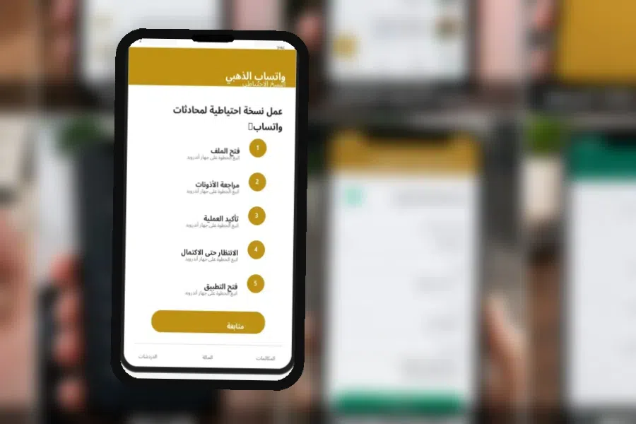 الخصوصية والأمان