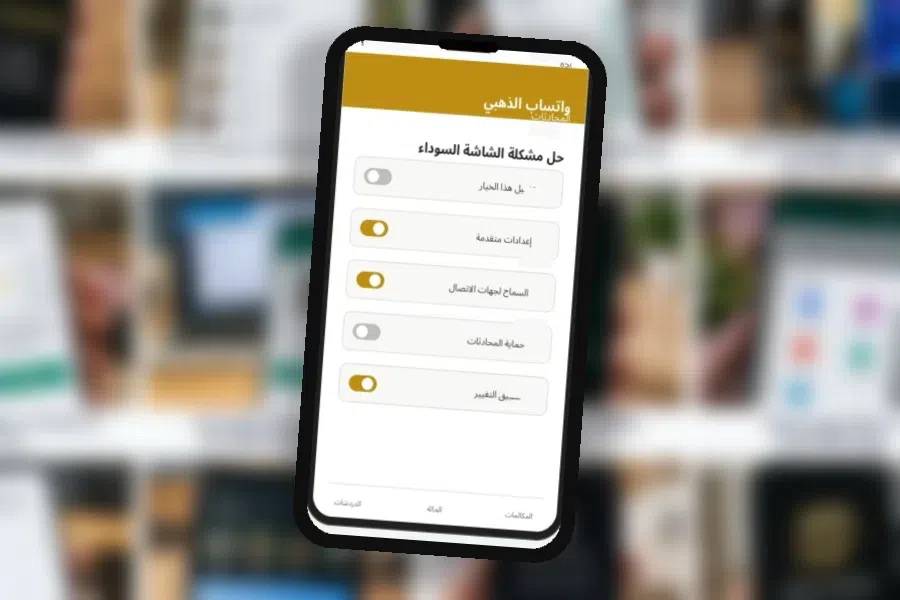 قبل أن تبدأ