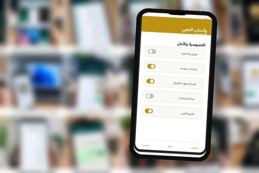 قبل أن تبدأ