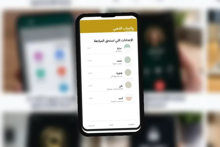 الخصوصية والأمان