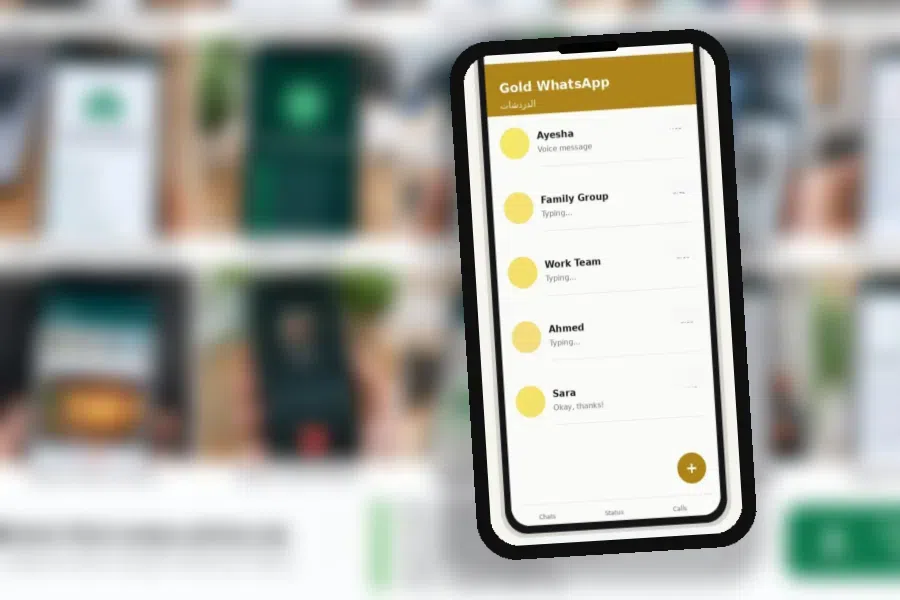الإعدادات التي تستحق المراجعة