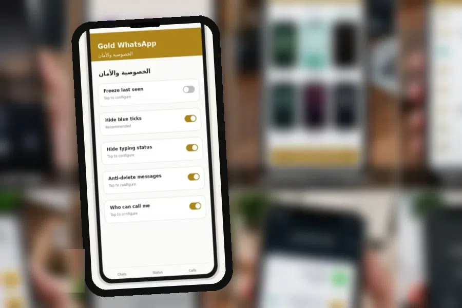 الإعدادات التي تستحق المراجعة