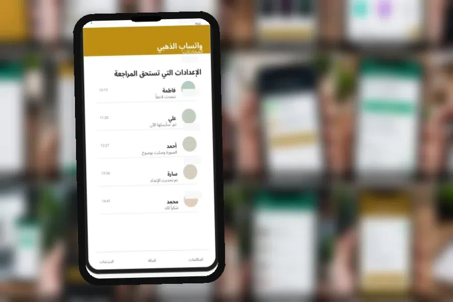قبل أن تبدأ
