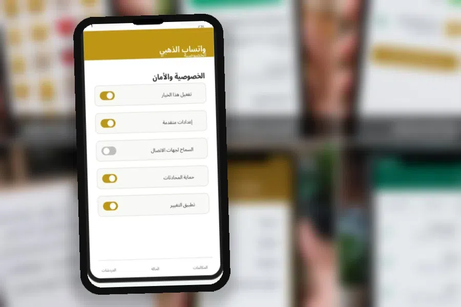 قبل أن تبدأ