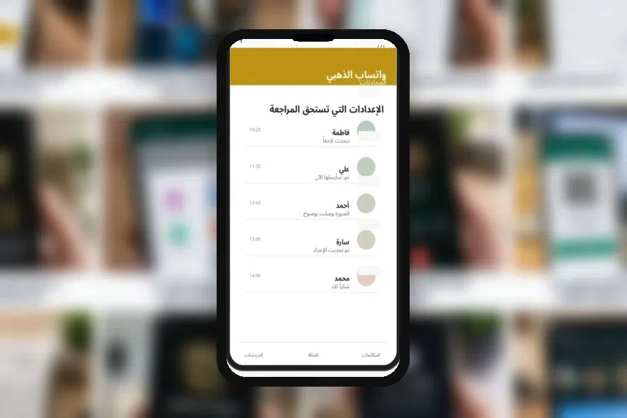 الخصوصية والأمان