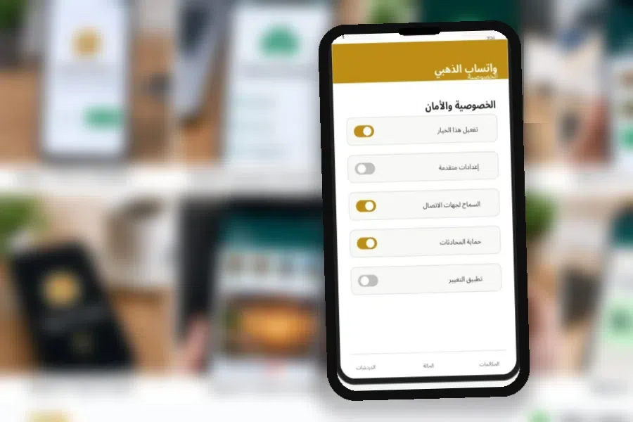 قبل أن تبدأ