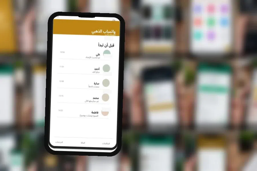 الخصوصية والأمان