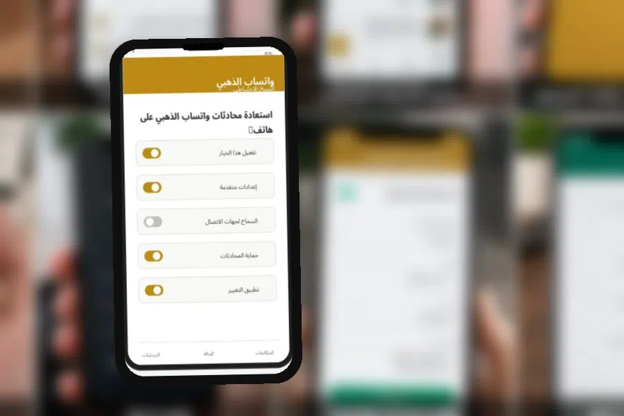 الخصوصية والأمان