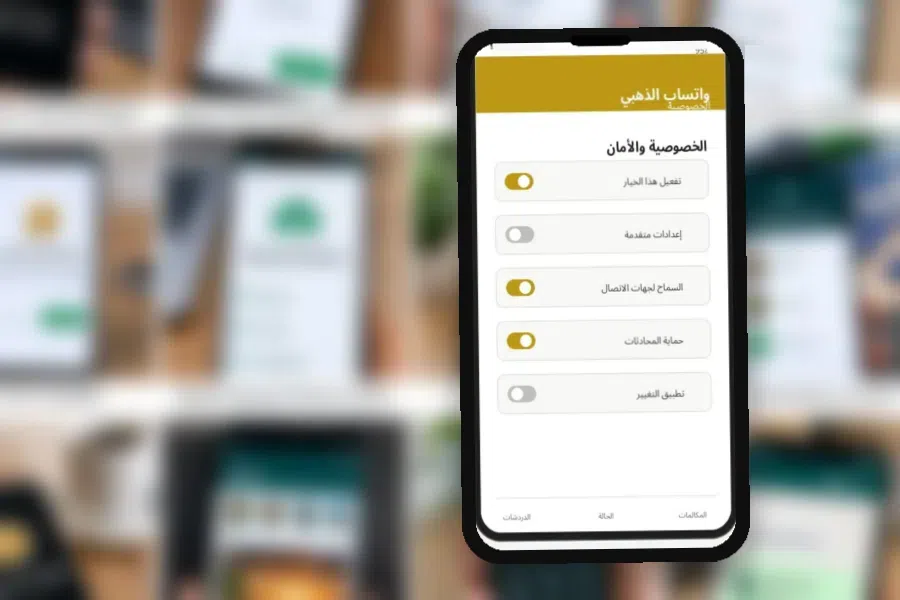 قبل أن تبدأ