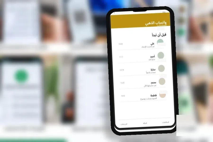 الخصوصية والأمان