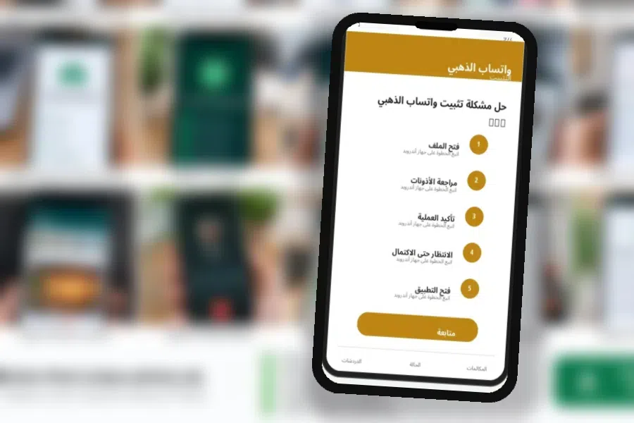 الخصوصية والأمان