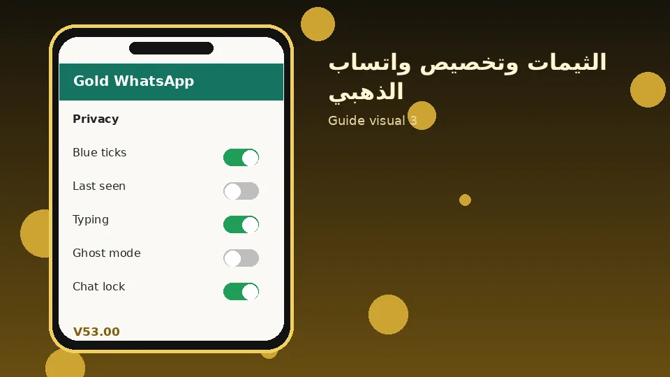 الإعدادات التي تستحق المراجعة