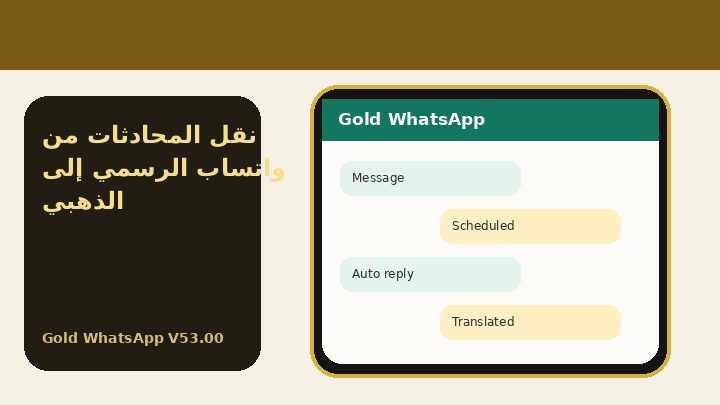 الخصوصية والأمان