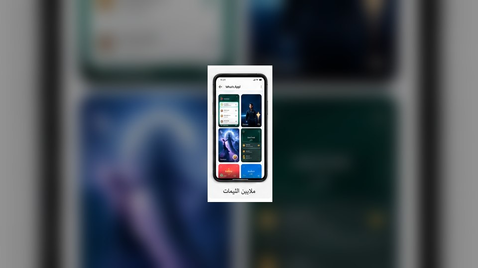 الإعدادات التي تستحق المراجعة
