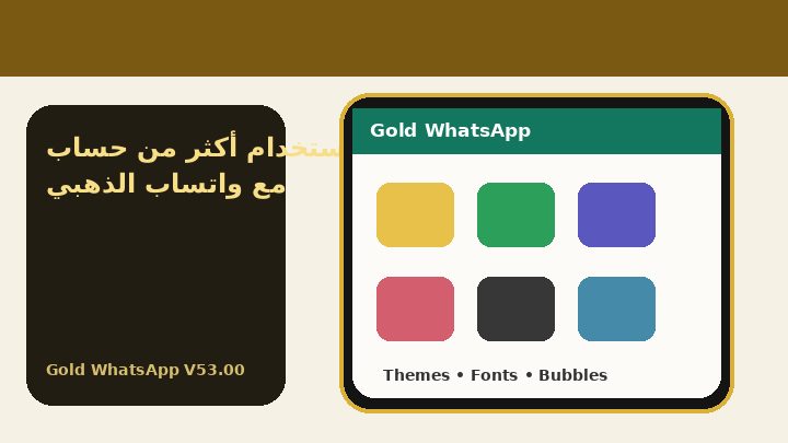 الخصوصية والأمان